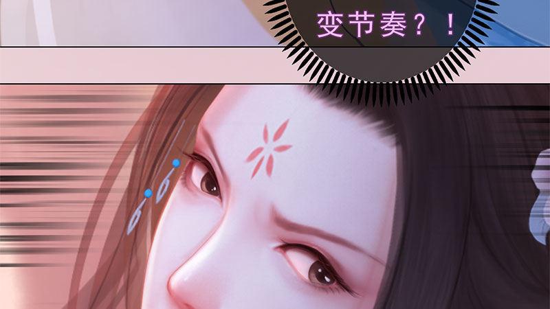 第9话：琴舞倾城(1/3)-第19话