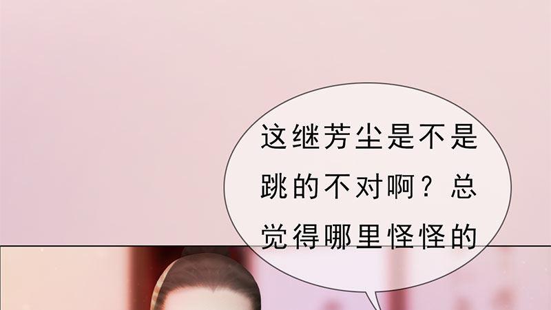 第9话：琴舞倾城(1/3)-第19话