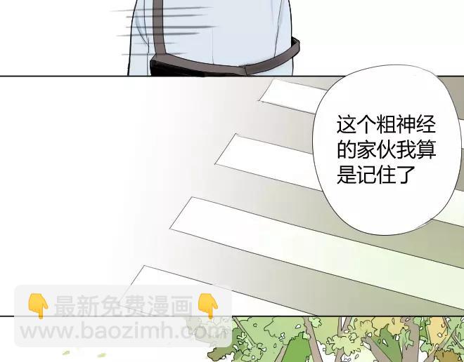 第1话 我脸红的原因(1/5)-第1话