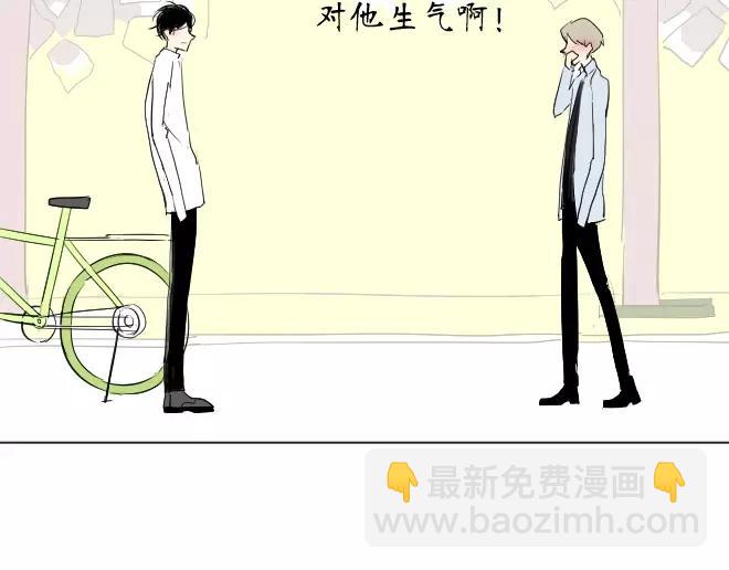 第1话 我脸红的原因(1/5)-第1话