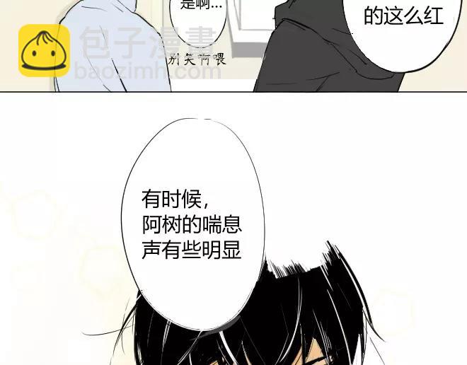 第1话 我脸红的原因(1/5)-第1话