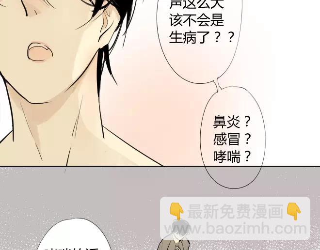 第1话 我脸红的原因(1/5)-第1话