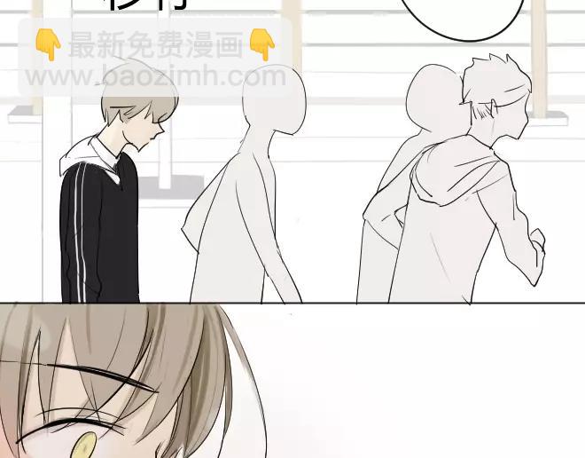 第1话 我脸红的原因(1/5)-第1话