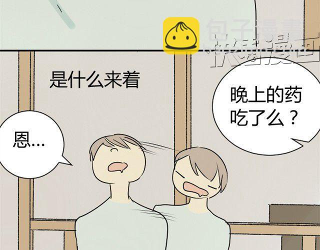第11话 你实在是太可爱了-第11话