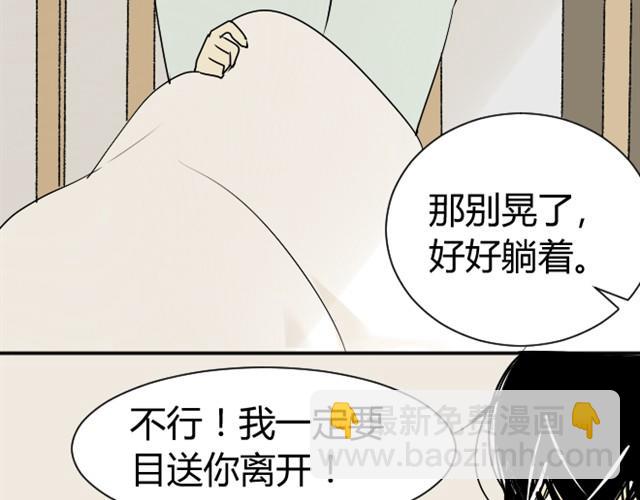 第11话 你实在是太可爱了-第11话
