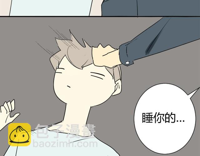 第11话 你实在是太可爱了-第11话