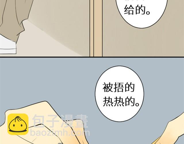 第11话 你实在是太可爱了-第11话