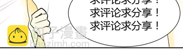 第11话 你实在是太可爱了-第11话