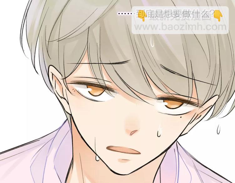 第94话  别看我(1/2)-第101话