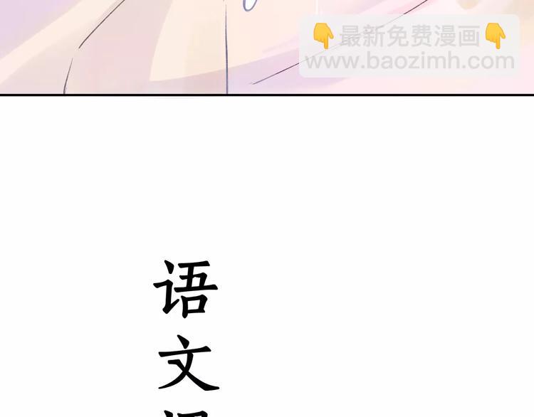 第94话  别看我(1/2)-第101话