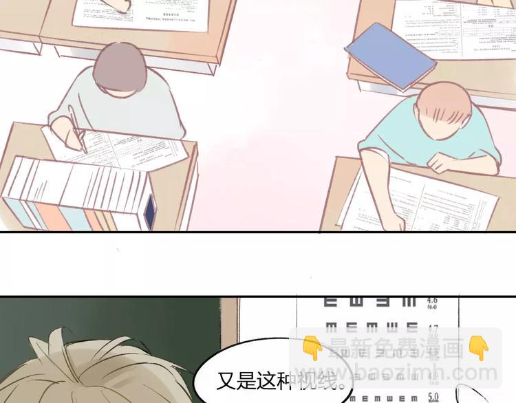 第94话  别看我(1/2)-第101话