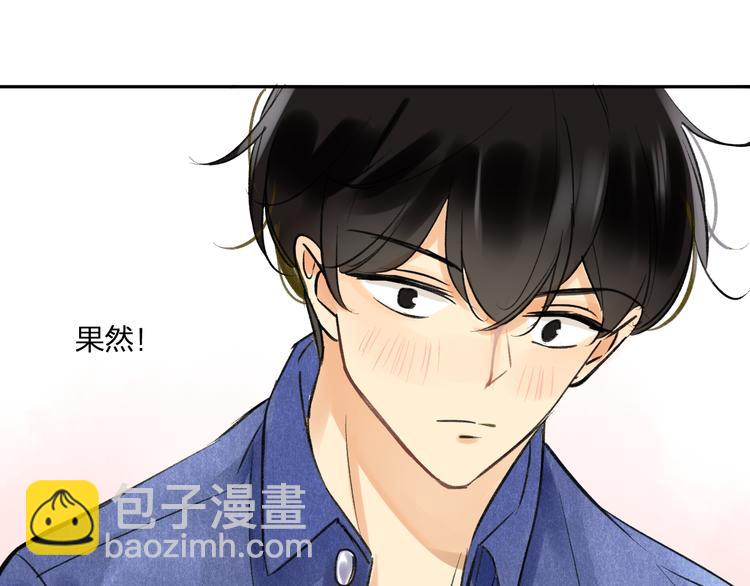 第94话  别看我(1/2)-第101话