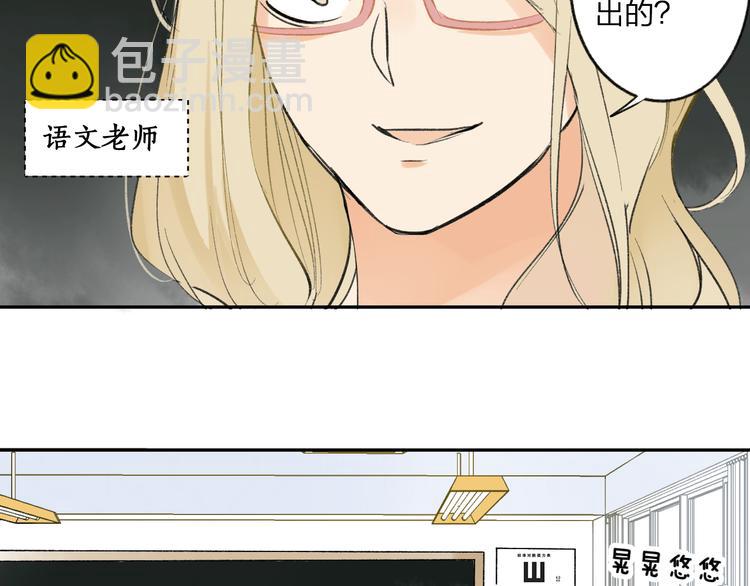 第94话  别看我(1/2)-第101话