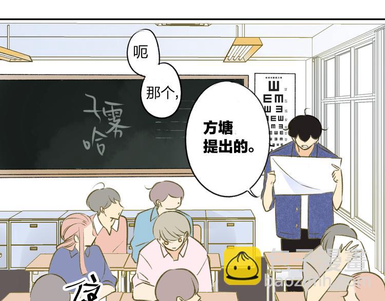 第94话  别看我(1/2)-第101话