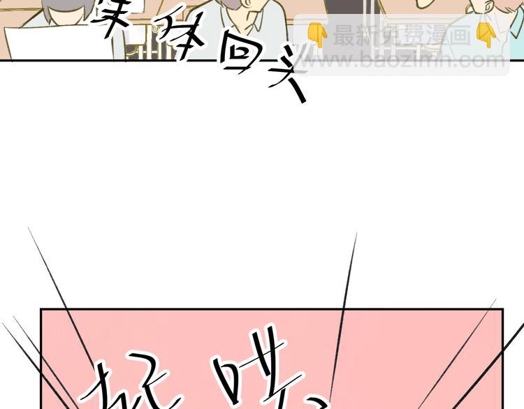 第94话  别看我(1/2)-第101话