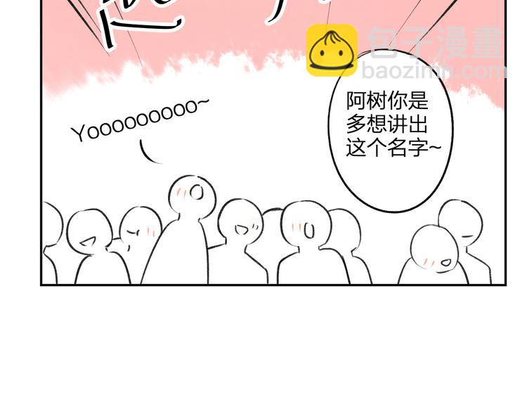 第94话  别看我(1/2)-第101话