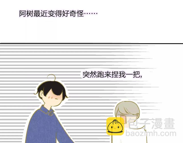 第94话  别看我(1/2)-第101话