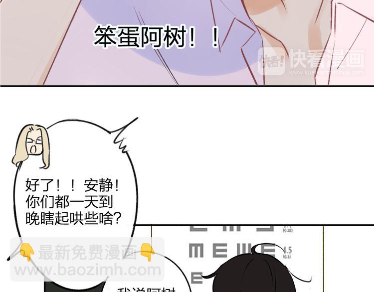 第94话  别看我(1/2)-第101话