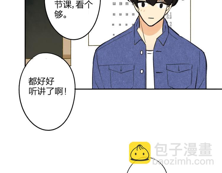 第94话  别看我(1/2)-第101话