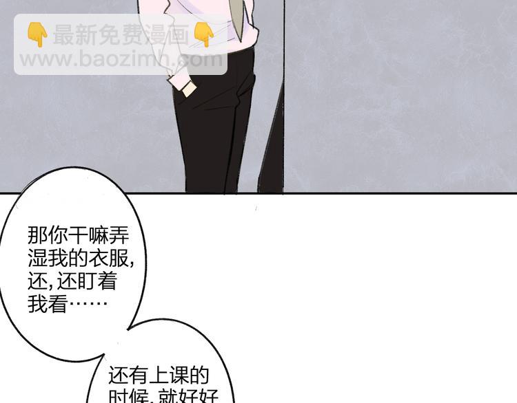 第94话  别看我(1/2)-第101话