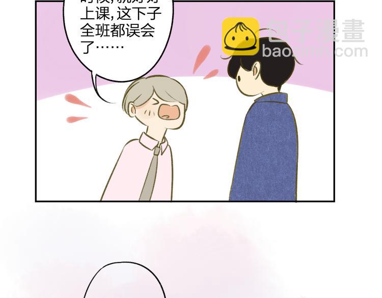 第94话  别看我(1/2)-第101话