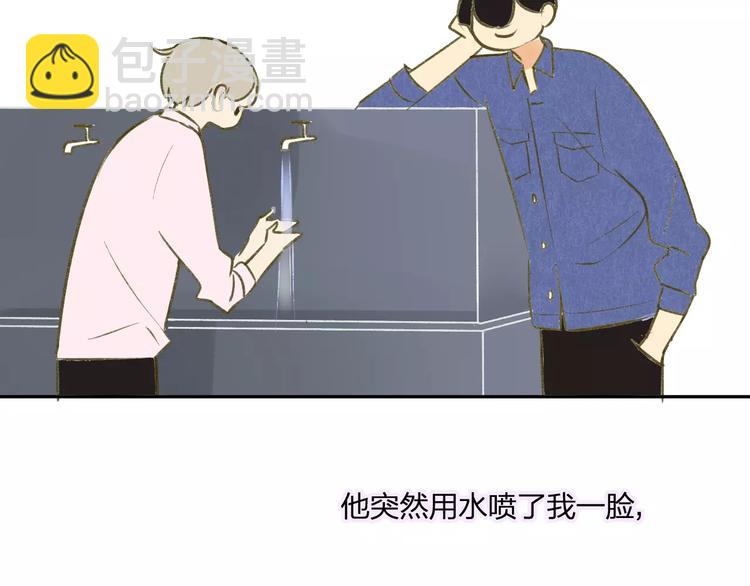 第94话  别看我(1/2)-第101话