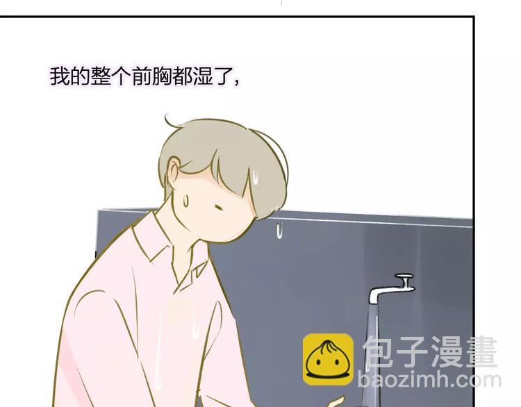 第94话  别看我(1/2)-第101话
