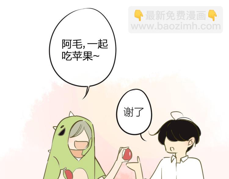 番外篇6（上）  小怪兽搞事情-第103话