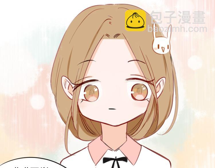 番外篇6（上）  小怪兽搞事情-第103话