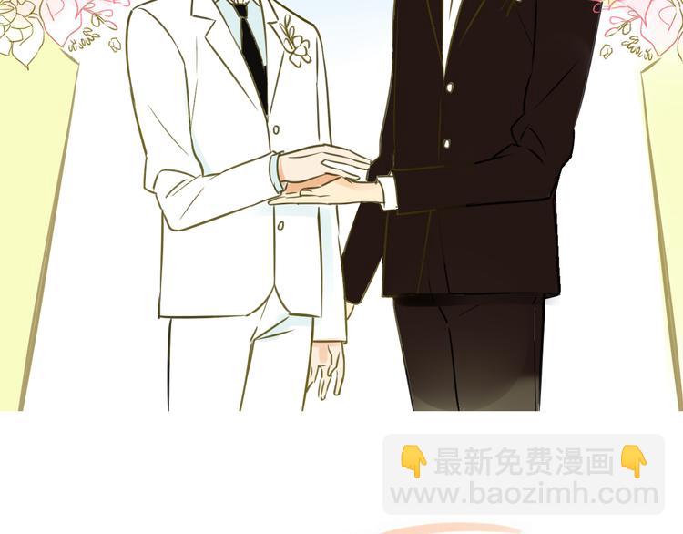 番外篇6（上）  小怪兽搞事情-第103话