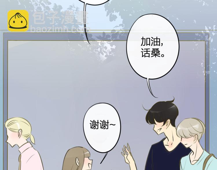 第97话  来啊！互相伤害啊！(1/2)-第105话
