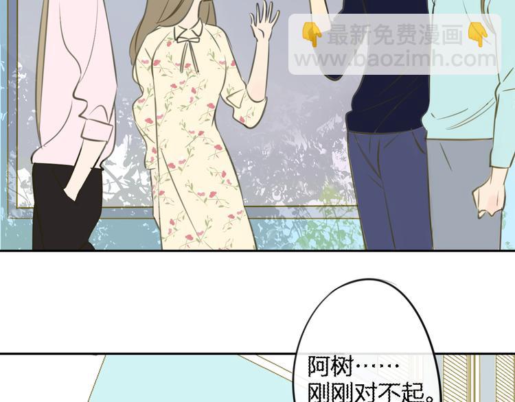 第97话  来啊！互相伤害啊！(1/2)-第105话
