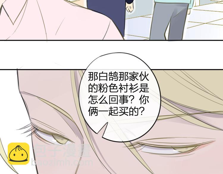 第97话  来啊！互相伤害啊！(1/2)-第105话
