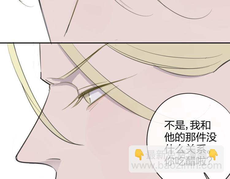 第97话  来啊！互相伤害啊！(1/2)-第105话