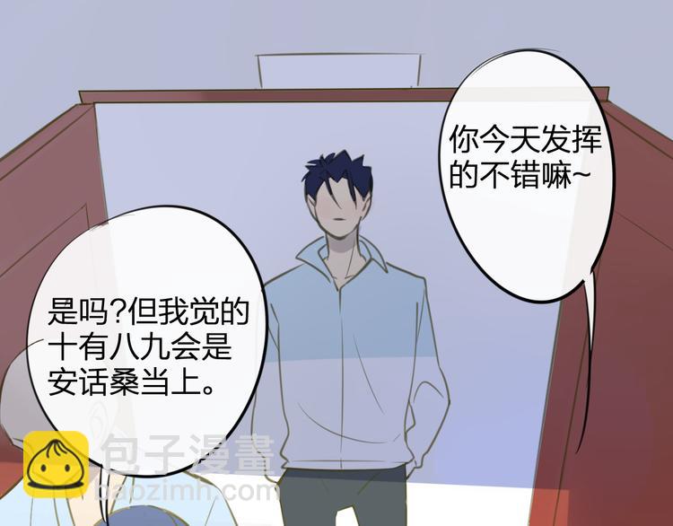 第97话  来啊！互相伤害啊！(1/2)-第105话
