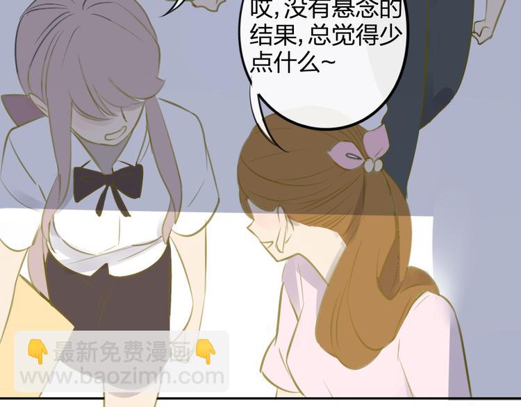 第97话  来啊！互相伤害啊！(1/2)-第105话