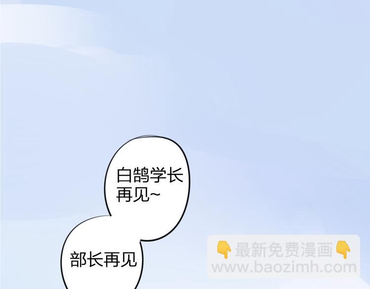 第97话  来啊！互相伤害啊！(1/2)-第105话