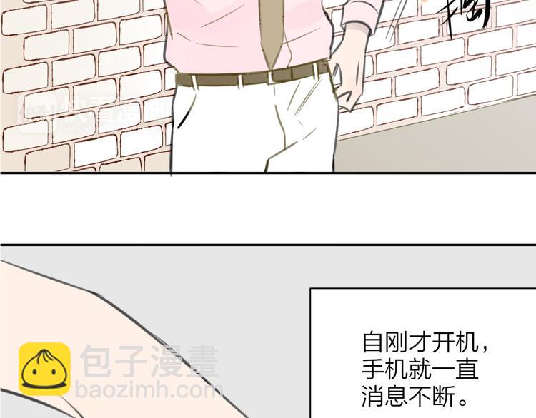 第97话  来啊！互相伤害啊！(1/2)-第105话