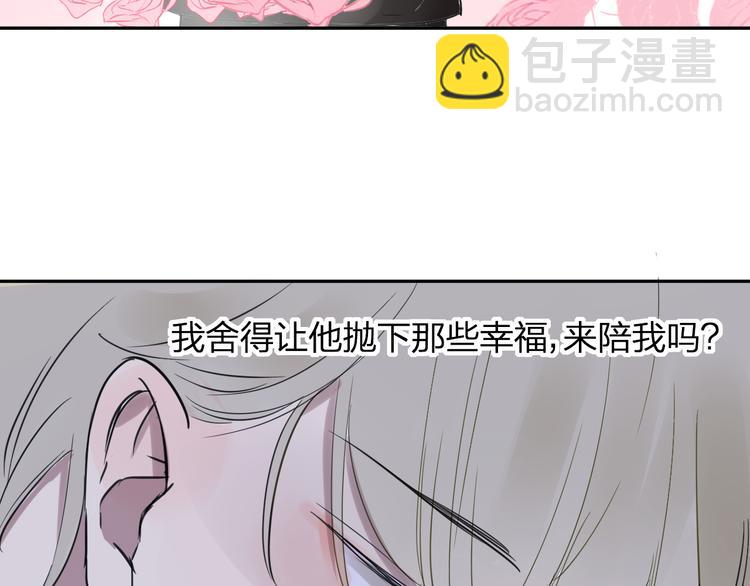 第97话  来啊！互相伤害啊！(1/2)-第105话