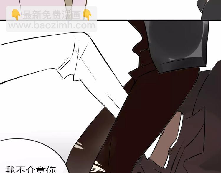 第97话  来啊！互相伤害啊！(1/2)-第105话