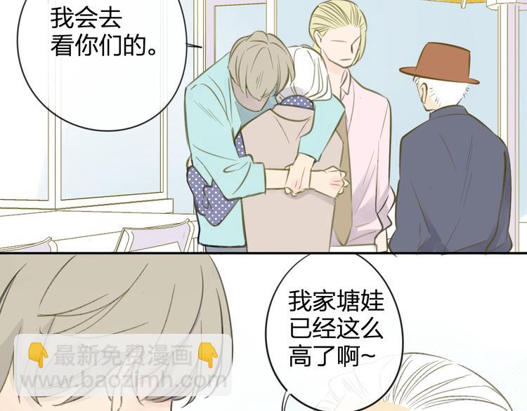 第97话  来啊！互相伤害啊！(1/2)-第105话