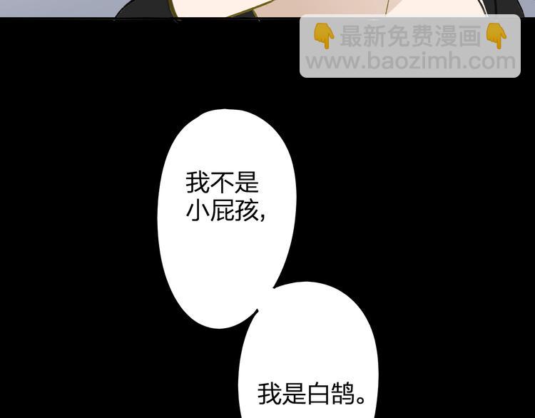 第98话  小屁孩(1/2)-第107话