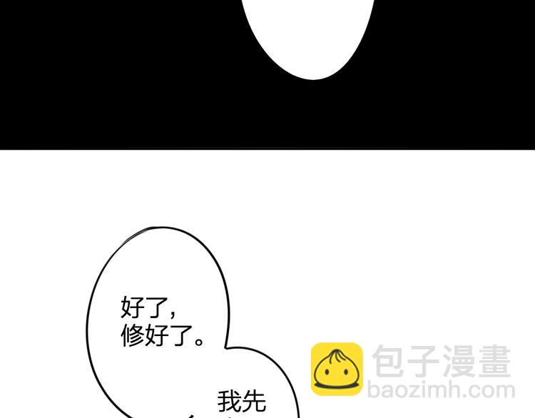 第98话  小屁孩(1/2)-第107话