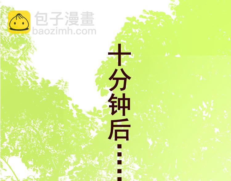 第98话  小屁孩(1/2)-第107话