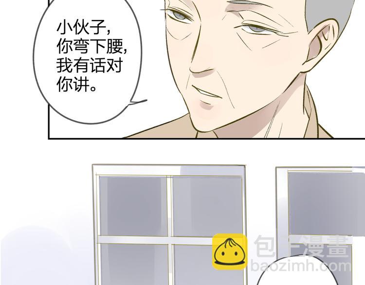 第98话  小屁孩(1/2)-第107话