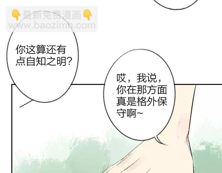 第100话  青春(1/2)-第109话