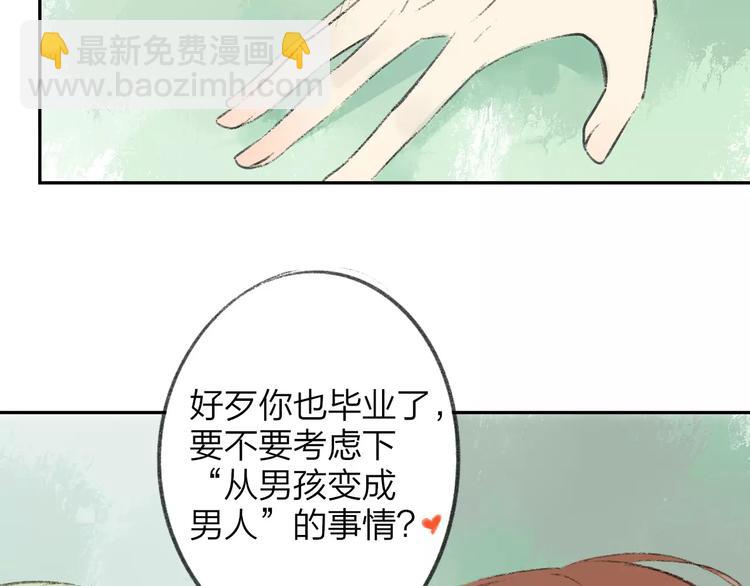 第100话  青春(1/2)-第109话