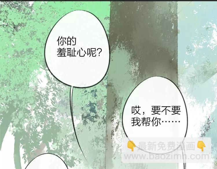 第100话  青春(1/2)-第109话
