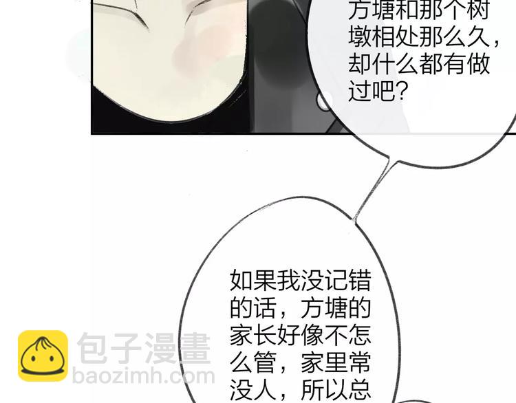 第100话  青春(1/2)-第109话