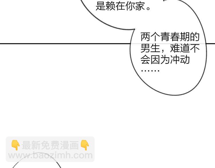 第100话  青春(1/2)-第109话